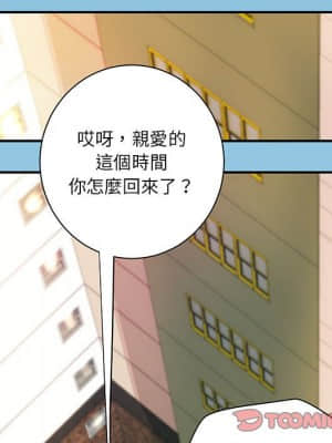 小說家的曖昧 17-18話_18_022