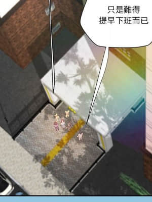 小說家的曖昧 17-18話_18_023