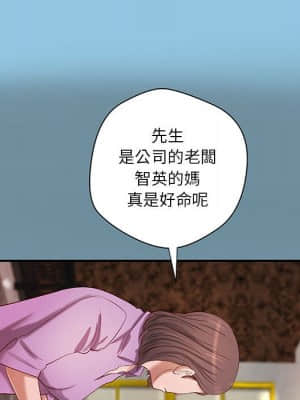小說家的曖昧 17-18話_18_024