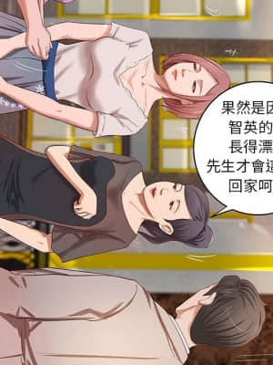 小說家的曖昧 17-18話_18_025