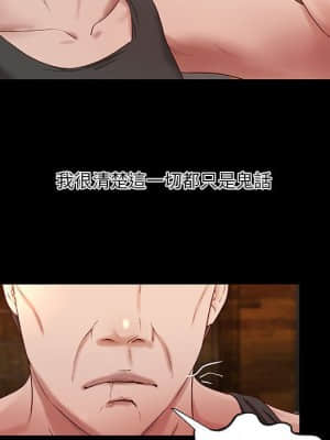 小說家的曖昧 17-18話_18_031