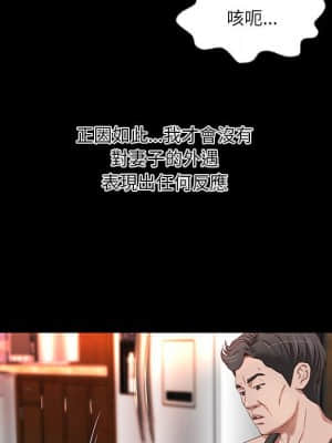 小說家的曖昧 17-18話_18_032