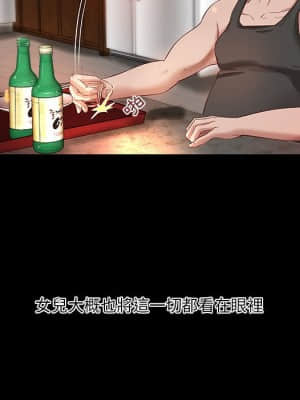 小說家的曖昧 17-18話_18_033