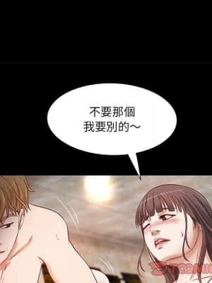 小說家的曖昧 17-18話_18_046