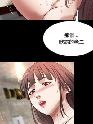 小說家的曖昧 17-18話_18_049