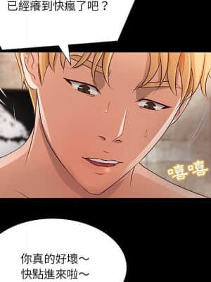小說家的曖昧 17-18話_18_051