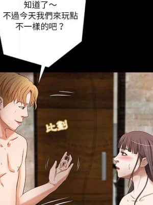 小說家的曖昧 17-18話_18_053
