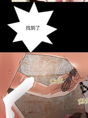 小說家的曖昧 17-18話_18_057