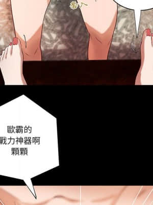 小說家的曖昧 17-18話_18_060
