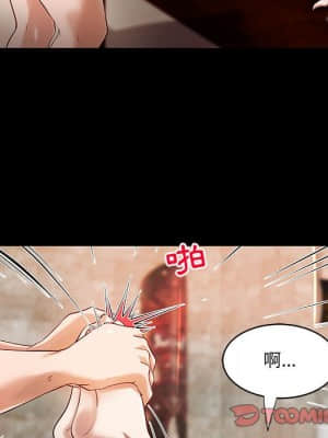 小說家的曖昧 17-18話_18_066
