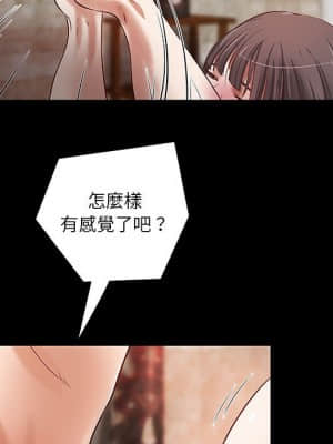 小說家的曖昧 17-18話_18_067