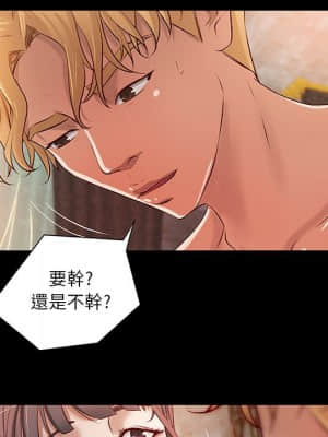 小說家的曖昧 17-18話_18_073