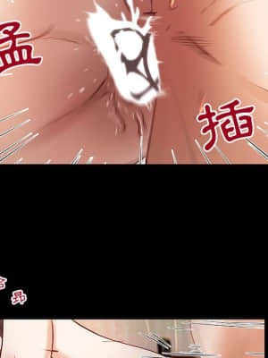 小說家的曖昧 17-18話_18_075
