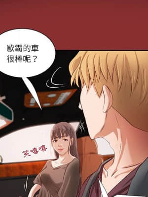 小說家的曖昧 17-18話_18_079