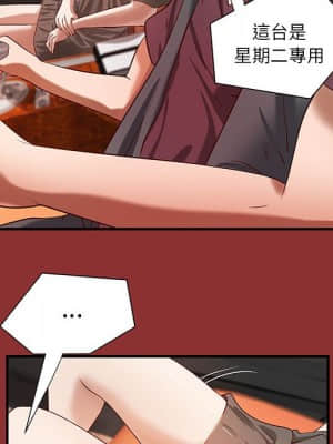 小說家的曖昧 17-18話_18_080