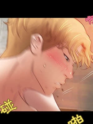 小說家的曖昧 17-18話_18_085