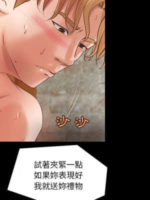 小說家的曖昧 17-18話_18_091