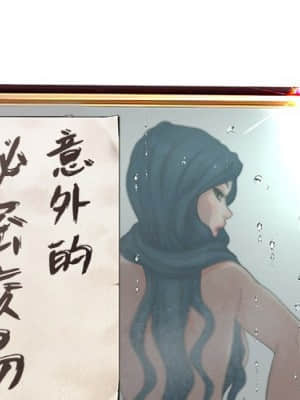 意外的秘密交易 34-35話_34_002