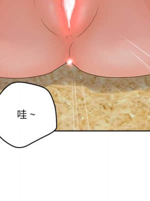 意外的秘密交易 34-35話_34_012
