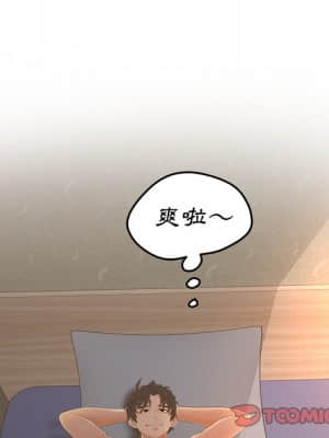 意外的秘密交易 34-35話_34_027