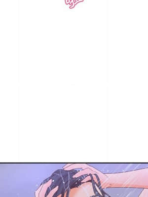 意外的秘密交易 34-35話_34_034