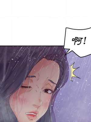 意外的秘密交易 34-35話_34_040