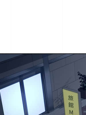 意外的秘密交易 34-35話_34_065