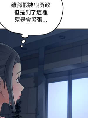 意外的秘密交易 34-35話_34_069