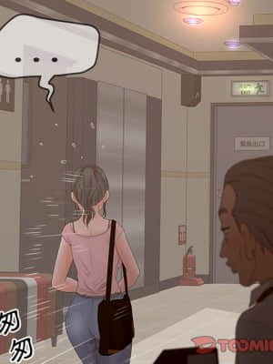 意外的秘密交易 34-35話_34_073