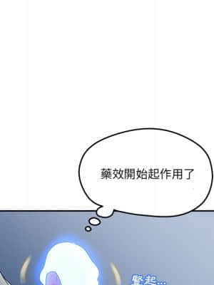 意外的秘密交易 34-35話_34_077