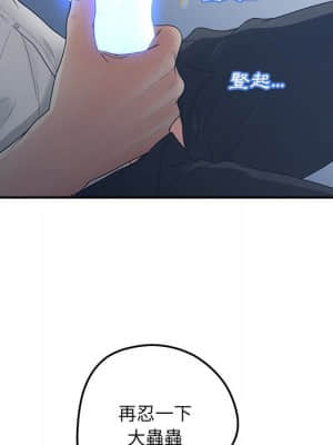意外的秘密交易 34-35話_34_078