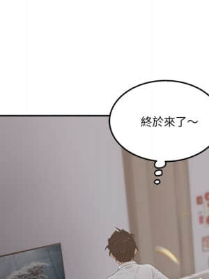意外的秘密交易 34-35話_34_082