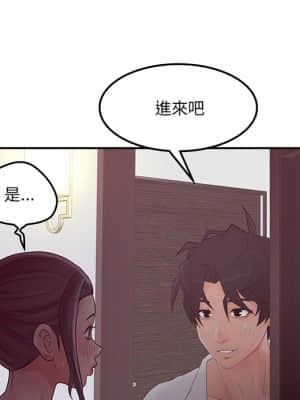 意外的秘密交易 34-35話_34_086