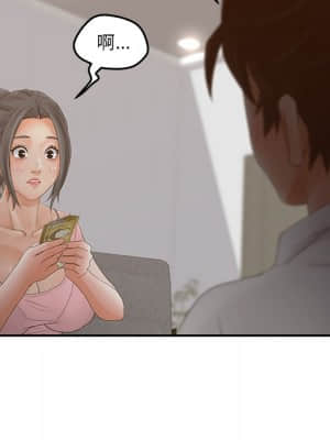 意外的秘密交易 34-35話_34_092