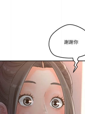 意外的秘密交易 34-35話_34_093