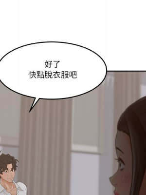 意外的秘密交易 34-35話_34_095