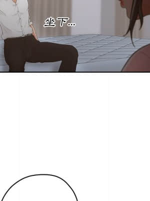 意外的秘密交易 34-35話_34_096