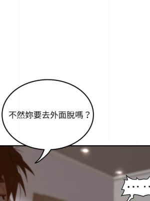意外的秘密交易 34-35話_34_098