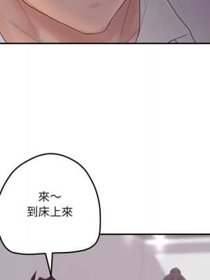 意外的秘密交易 34-35話_34_110