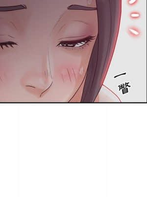 意外的秘密交易 34-35話_34_117