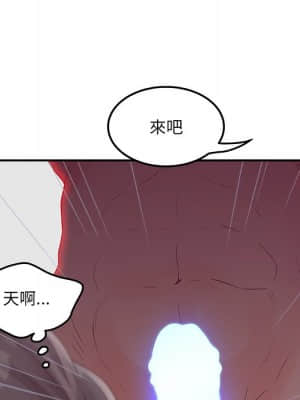 意外的秘密交易 34-35話_34_118
