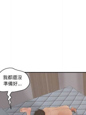 意外的秘密交易 34-35話_35_012