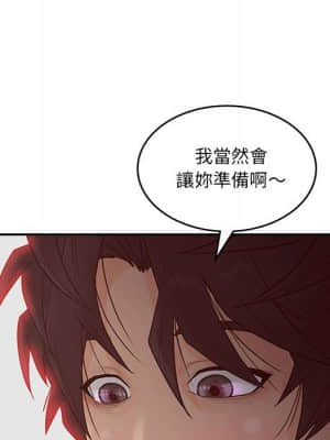 意外的秘密交易 34-35話_35_014