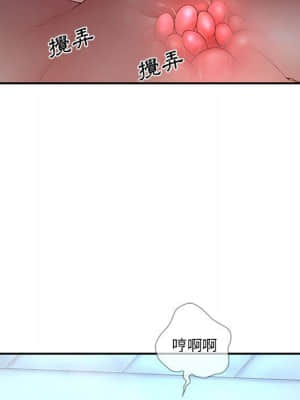 意外的秘密交易 34-35話_35_023
