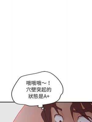 意外的秘密交易 34-35話_35_025