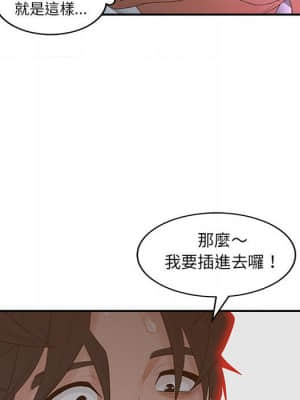 意外的秘密交易 34-35話_35_042