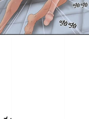 意外的秘密交易 34-35話_35_049