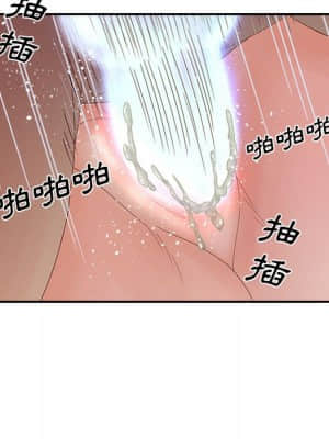 意外的秘密交易 34-35話_35_050