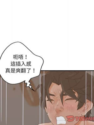 意外的秘密交易 34-35話_35_051
