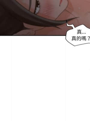 意外的秘密交易 34-35話_35_053